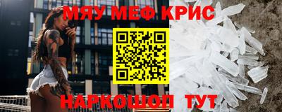 амфетамин Краснокаменск