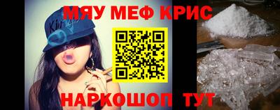 ешки Краснодар