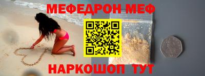амфетамин Краснокаменск