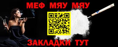 амфетамин Краснокаменск