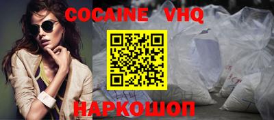 ешки Краснодар