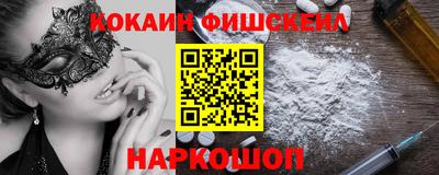 амфетамин Краснокаменск