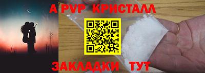 ешки Краснодар