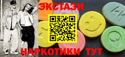 MDMA Premium VHQ Краснознаменск
