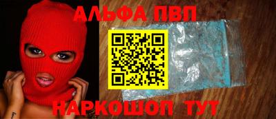 MDMA Premium VHQ Краснознаменск