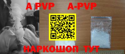 ешки Краснодар