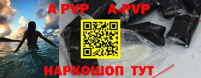 ешки Краснодар