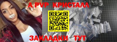 ешки Краснодар