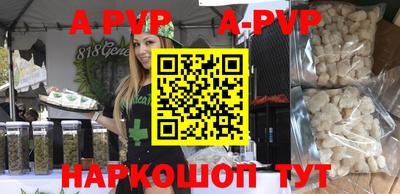 амфетамин Краснокаменск