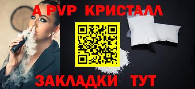 амфетамин Краснокаменск