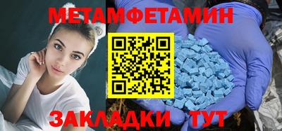 амфетамин Краснокаменск
