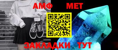 амфетамин Краснокаменск