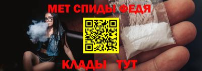 амфетамин Краснокаменск