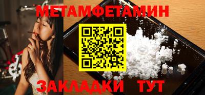 ешки Краснодар