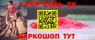 ешки Краснодар