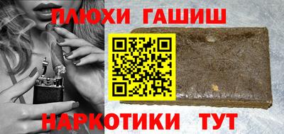 ешки Краснодар