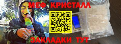 амфетамин Краснокаменск
