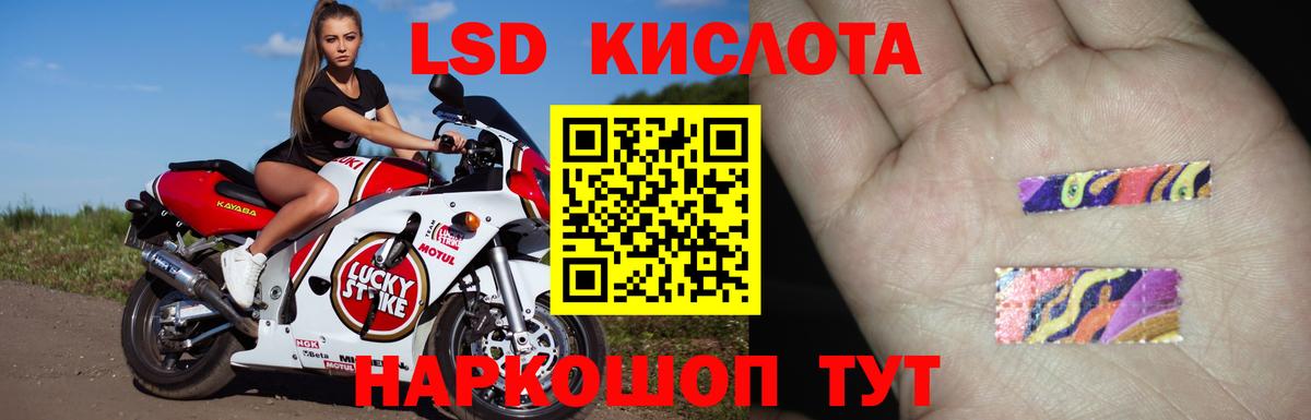 ЛСД экстази кислота  Вход с VPN  Когалым  LSD-25 экстази ecstasy 