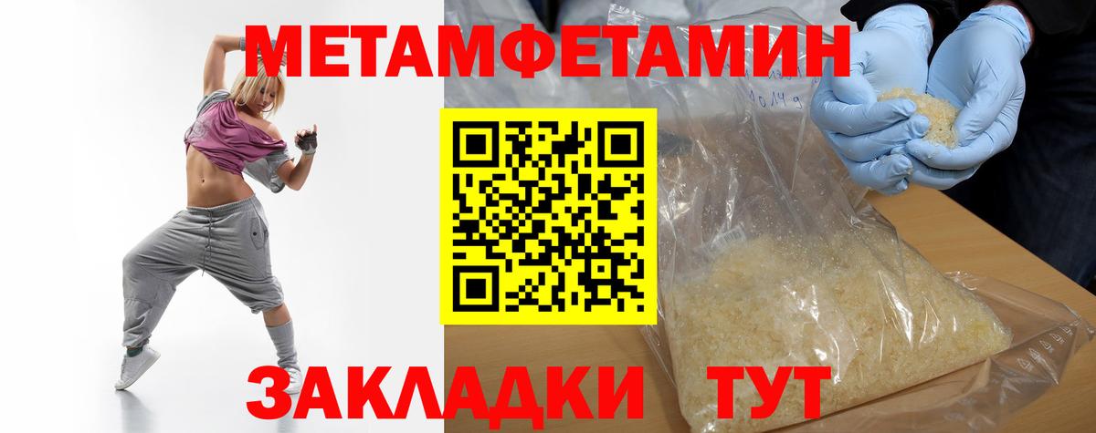 Когалым  Первитин витя  Вход с VPN 