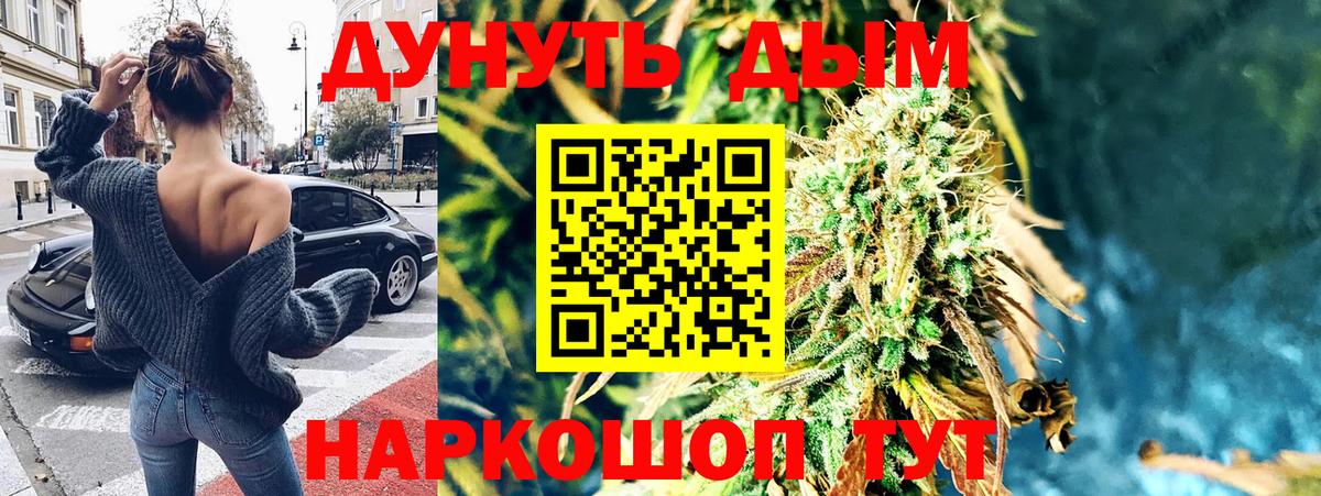 Бошки Шишки VHQ  Марихуана SATIVA & INDICA  Когалым  Вход с VPN 